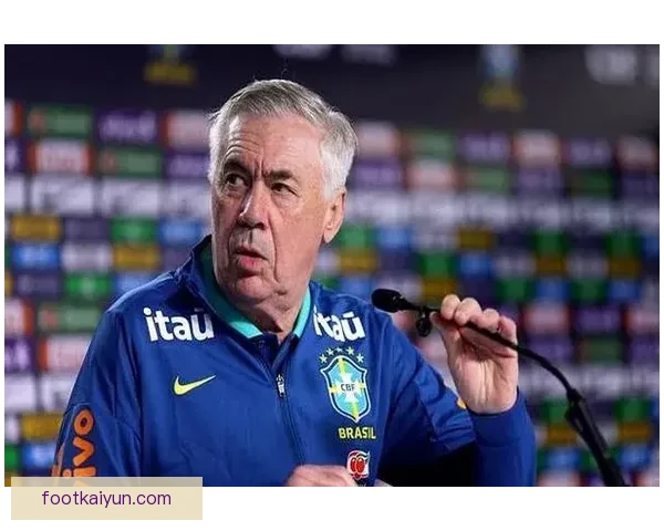 安切洛蒂欧冠决赛经验丰富，球队表现稳健引发关注